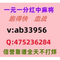 饕餮盛宴广东红中麻将一元一分 跑得快血战24小时为你服务