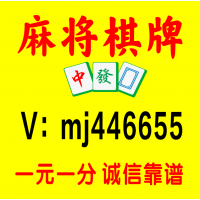 『百度百科』广东红中麻将一元一分/今日头条