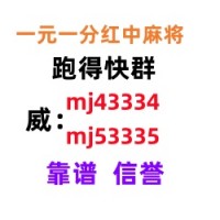 （晚风）上下分模式的麻将群(全天在线）