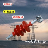 绝缘子,玻璃绝缘子,玻璃钢化绝缘子