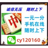 体验好玩的一元一分广东跑得快群2025最新