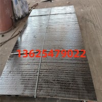 高铬堆焊耐磨板    高铬双合金复合耐磨衬板