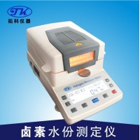 实验室药品中西药粉末快速高精度水分仪XY100W