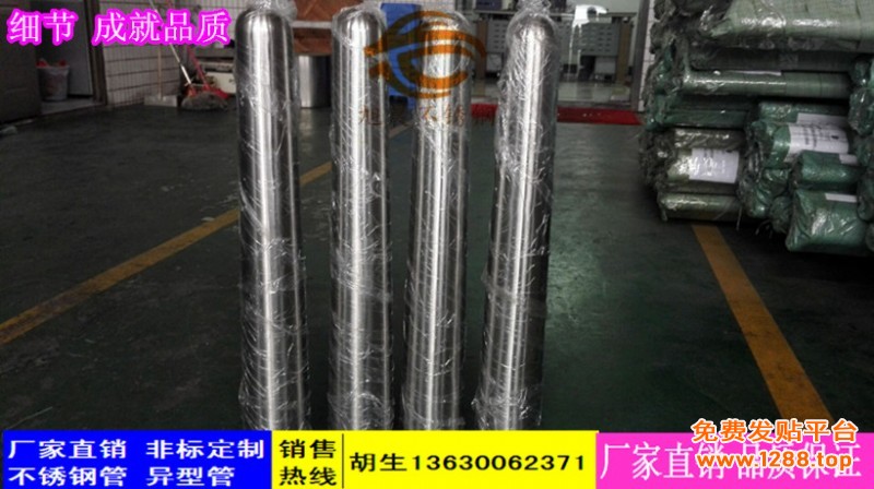 不銹鋼防柱桿管1