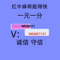 想玩1块红中麻将群发奋图强