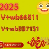 本地1块2块红中麻将群