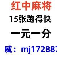 神通广大24小时真人红中麻将群新华社