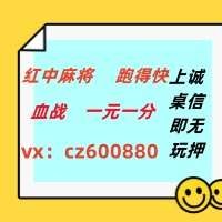 重点来了跑得快红中麻将群一元一分系统最新版