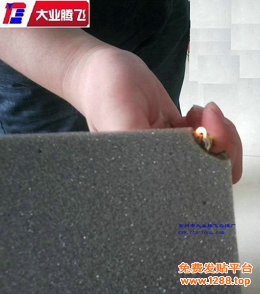 AA阻燃017