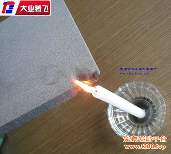 AA阻燃019