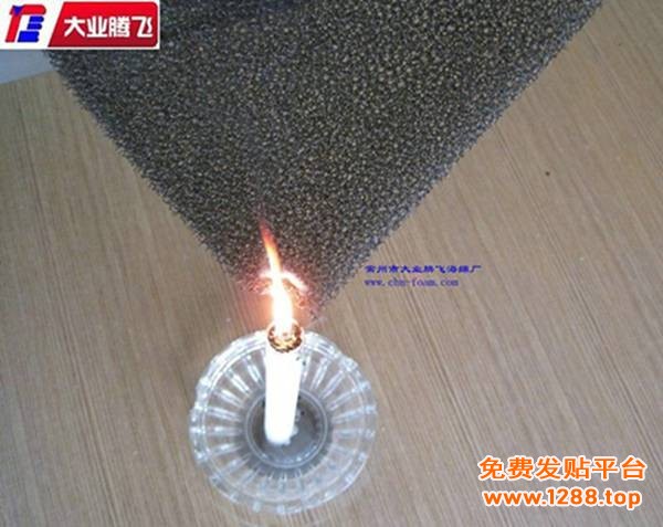 AA阻燃020