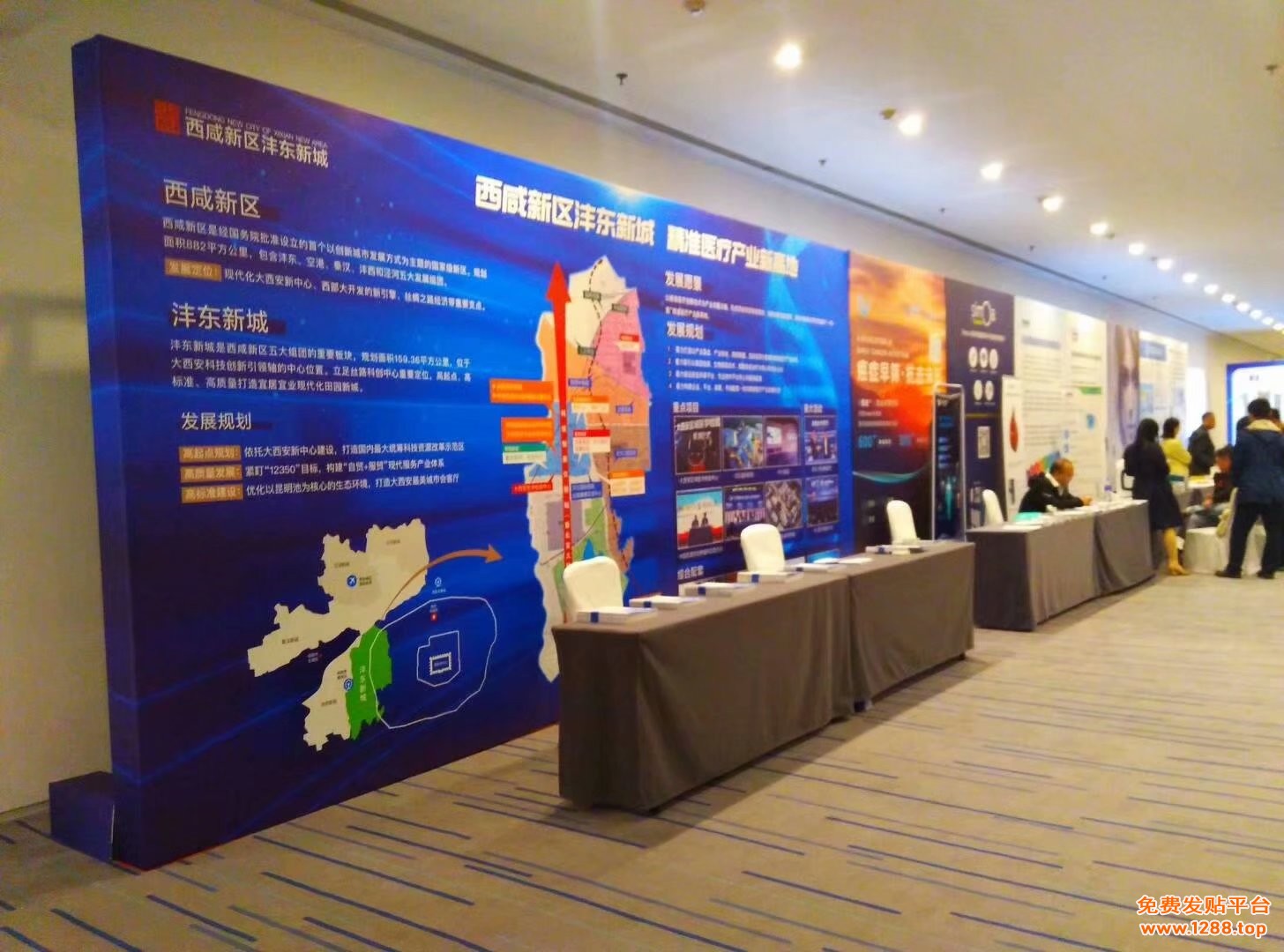 西安酒店会议背景板.桁架舞台租赁搭建,门头发光字,印刷喷绘