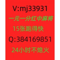 【游戏教程】手机微信一元一分红中麻将养生/技巧