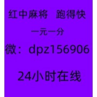 (手機玩的)紅中麻將跑得快群@在這里
