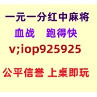 万众瞩目一元一分红中麻将血战跑得快已全面升级