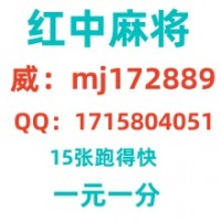 (人民日报)24小时不熄火 一元一分红中麻将/跑的快麻将群2025新闻中心-