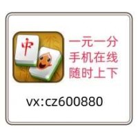 体验火爆全网的一元一分广东跑得快群2025最新