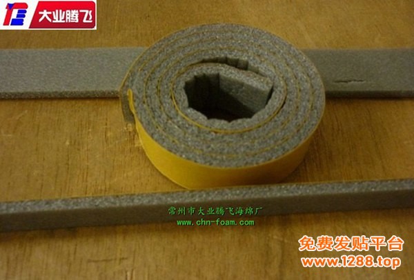 QE背胶025