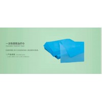 一性使用治疗巾