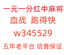 《爆火》一元一分