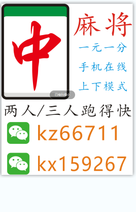 云南瑞丽上下分跑