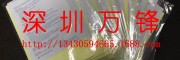 光阳社擦拭布 电镀产品抛光布 磨具抛光 镜面抛光 koyo