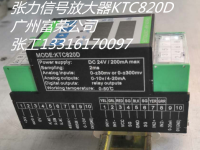 供应手动张力控制器、半自动张力控制器、全自动张力控制器、张力传感器图3