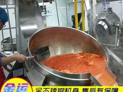 炒火锅底料机 辣椒酱行星搅拌炒锅 蒜蓉酱搅拌炒锅 月饼馅料炒锅图3
