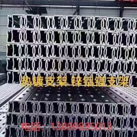 光伏支架-U型钢