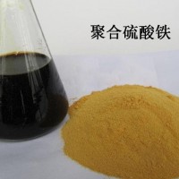 聚合硫酸铁的制备