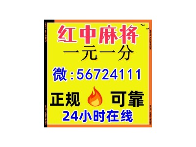 【完美人生】红中麻将跑得快@群(哔哩/哔哩)