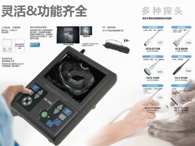 日本进口兽用B超 HS-1600V图3