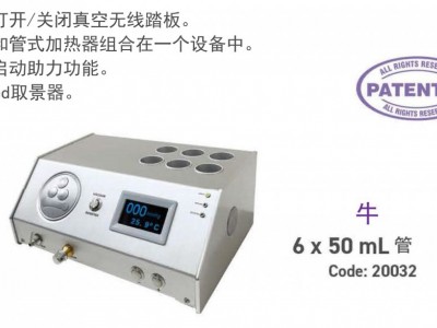活体采卵专用泵图3