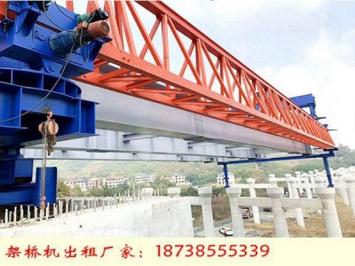 是否可以根據項目需求提供定制80噸100噸架橋機