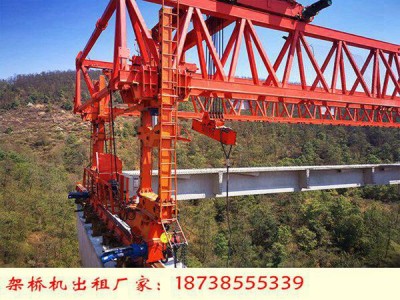 160噸架橋機老改新 20-30萬變成自平衡新式