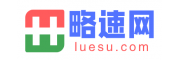 略速网