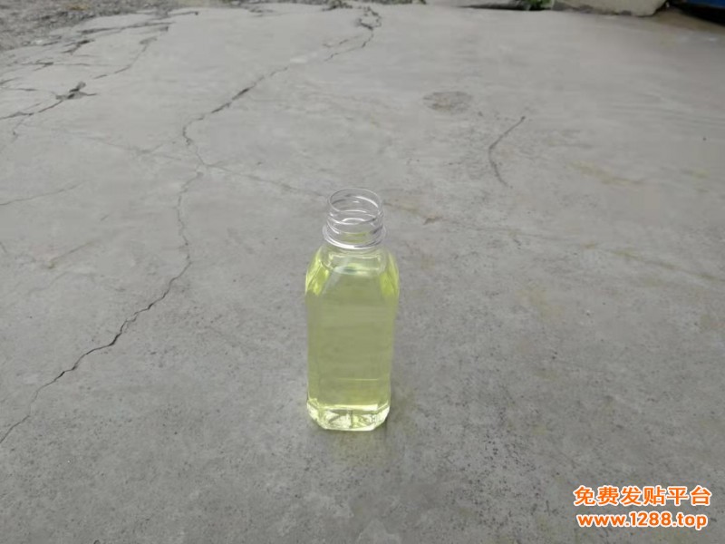 齿轮油