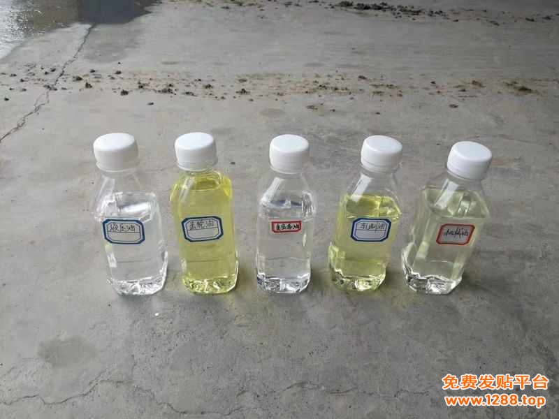 小废润滑油