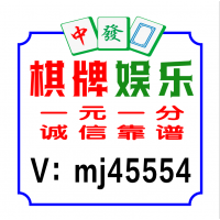 （便利店）24小时红中麻将群【普及了】