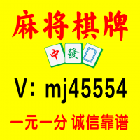 【大汗淋漓】红中麻将一元一分群[2024已更]