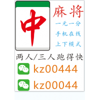 虞书欣在手机红中麻将新哔节