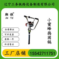 和田鞍铁手持式内燃捣固镐ND-4.2工务设备结构分析