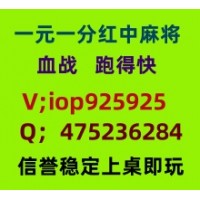 万众瞩目一元一分广东红中麻将跑得快 血战24小时不熄火