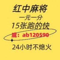(我来教大家)网上跑得快平台（天涯）