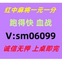 【独具特色】广东红中麻将群全天不熄火