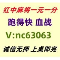 【解密经典】广东红中麻将跑得快@在这里