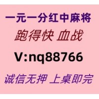 【物超所值】广东红中麻将跑得快2025已升级