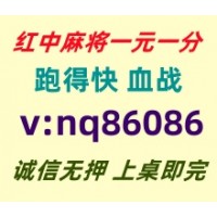 【近水楼台】红中麻将跑得快群正在进行中