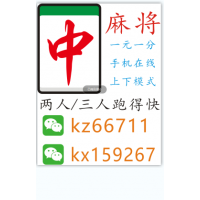 王一博赛车一元一分手机红中麻将上下模式一点资讯