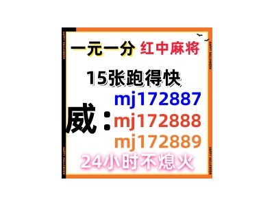 从容不迫红中麻将群拉我搜狐号